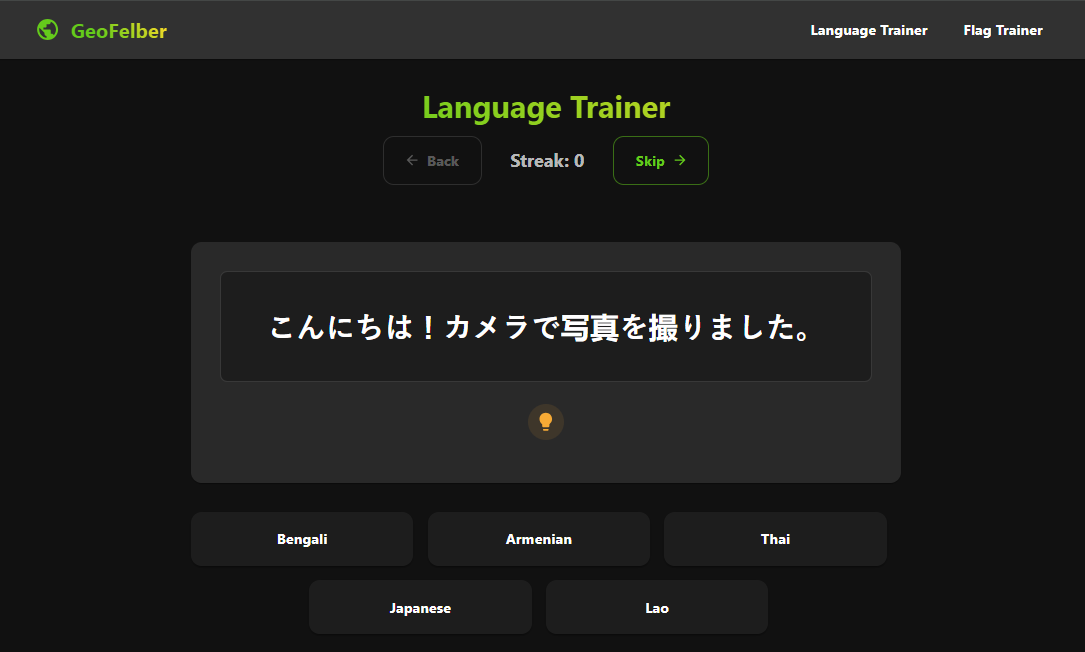 GeoFelber Screenshot